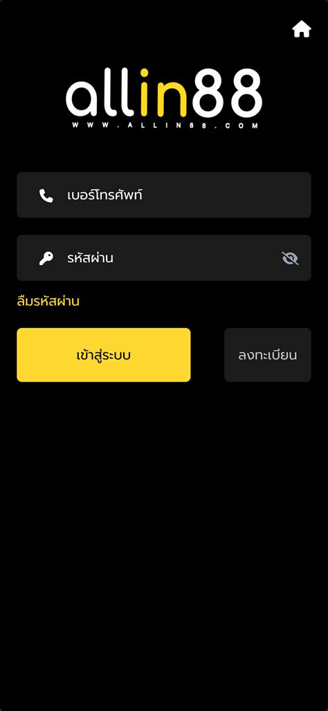 allin88|สมัครสมาชิก .